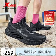 特步氫風(fēng)8男子跑步鞋運(yùn)動(dòng)鞋夏季網(wǎng)面透氣輕便減震跑鞋體測(cè)鞋子