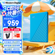 西部數(shù)據(jù)（WD）4TB 移動硬盤 USB3.0 My Passport隨行版2.5英寸 藍(lán) 機(jī)械硬盤 筆記本電腦外接 大容量加密存儲