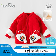 歡喜小熊寶寶外套冬季夾棉拜年服嬰兒秋冬紅色新年裝兒童棉服