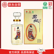 北大倉 君妃 醬香型白酒 50度 410mL 單瓶裝 圖案隨機(jī) 沈騰推薦