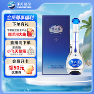 洋河 夢(mèng)之藍M3 52度 500ml 單瓶裝 綿柔濃香型高度白酒