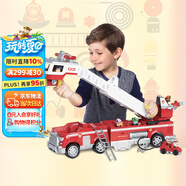 汪汪隊立大功移動救援毛毛消防車帶升降云梯生日禮物聲光男孩女孩玩具車