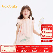 巴拉巴拉女童連衣裙寶寶童裝夏季兒童裙子國風(fēng)旗袍網(wǎng)紗裙208224111023