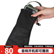 山水M50戶外迷你小音響帶屏幕藍(lán)牙手提音箱大音量桌面小電視低音炮MP4隨身聽(tīng) 音響收納防塵袋【單拍不發(fā)】