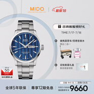 美度（MIDO）瑞士手表 舵手系列 天文臺硅油絲 商務休閑 自動機械鋼帶男表