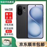 vivoS30 多彩輕薄直屏 超級潛望長焦 學(xué)生 live圖5G AI手機(jī) vivo S30可可黑 16GB+512GB 官方標(biāo)配+原封未激活+全國聯(lián)保