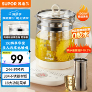 蘇泊爾（SUPOR）養(yǎng)生壺煮茶器煮茶壺304不銹鋼電水壺保溫花茶壺?zé)畨貛V網(wǎng)1.5L SW-15YJ50