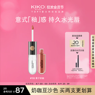 KIKO明彩雙頭唇釉6ml-132奶咖豆沙色 不沾杯不掉色唇蜜唇膏口紅