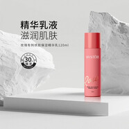 蜜雪兒（MYSTERE）玫瑰有刺噴霧乳液組合保濕補水爽膚水精華乳滋潤護膚品 玫瑰有刺保濕精華乳120ml