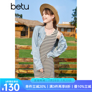 百圖年夏季新款連衣裙條紋針織連衣裙南法背心流蘇長裙女2307T74 黑白條 S