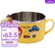 樂扣樂扣（LOCK&LOCK）兒童進(jìn)口不銹鋼輔食碗小學(xué)生卡通餐具雙手柄湯碗寶寶飯碗650ml