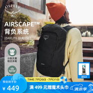 OSPREY 雙肩包 日光15L戶外登山背包 徒步旅行包男女同款休閑城市通勤包 15L黑色
