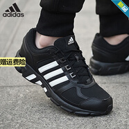 阿迪達(dá)斯 （adidas）官網(wǎng)官方男鞋2025新款EQT運(yùn)動(dòng)鞋網(wǎng)面透氣舒適跑步鞋 GZ5297/EQT/黑色 42.5
