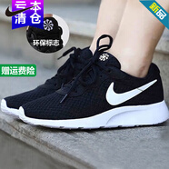 耐克（NIKE）女鞋2025秋季新款Tanjun透氣經(jīng)典休閑鞋運動鞋網(wǎng)面情侶跑步鞋 店長主推DJ6257-004黑白升級款 40