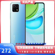 vivo Y31s二手  5G手機 5000mAh大電池 90Hz高刷護眼屏 二手手機【現(xiàn)貨速發(fā)】 湖光藍 標準版 4G+128G【全網(wǎng)通 / 5G】 95新