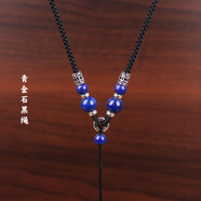 素繩坊高檔手工編織吊墜掛繩男女調節款二毫米粗紅繩黑繩項鏈脖子掛件繩 【925銀圈】青金石黑繩