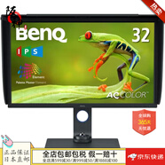 明基（BenQ） 【日本直郵 日本發(fā)貨】電腦顯示屏 設計師顯示器 設計攝影修圖繪畫(huà)制圖硬件校色 SW321C【AQCOLOR系列】