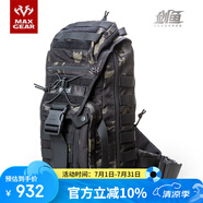 MAXGEAR劍魚(yú)胸包男弓箭手背包戶外軍迷戰(zhàn)術(shù)單肩包運(yùn)動(dòng)騎行迷彩斜挎包 黑色魔蝎迷彩(MC-Black)