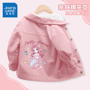 真維斯女童外套2025春秋新款中大童純棉時(shí)尚夾克開衫小女孩薄款秋季上衣 【純棉夾克】粉/炫彩人魚 130