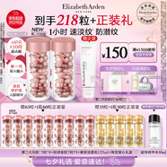 伊麗莎白雅頓第二代粉膠次拋A醇抗皺精華膠囊60粒*2 禮物送朋友