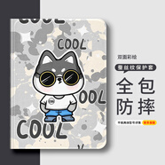 小寸心榮耀X9Pro保護殼11.5英寸平板套防摔蠶絲紋三擋調節書(shū)本款帶筆槽可愛(ài)卡通 【帶筆槽-酷酷狗】 榮耀X8Pro-11.5英寸
