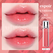 艾絲珀（Espoir）韓國espoir艾絲珀水光唇釉新款鏡面滋潤保濕裸色顯白淡妝口紅唇蜜 03 Chillin' Chillin'