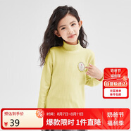 笛莎（DEESHA）笛莎童裝女童上衣2023年秋裝兒童搖粒絨糖果色半高領(lǐng)長袖T恤