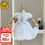 G.DUCKKIDS小黃鴨女童連衣裙冰雪奇緣愛莎公主裙兒童艾莎蓬蓬裙寶寶生日禮服 藍色翅膀愛莎 90 尺碼1~2歲【 80-90cm】