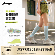 李寧（LI-NING）CF溯行川丨戶外鞋男鞋女鞋新款止滑耐磨回彈支撐穩(wěn)定暴走徒步鞋 礫白灰-17 43
