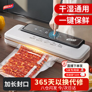 太力抽真空壓縮封口機自動食品袋密封機真空包裝機塑封機干濕兩用商用家用香腸臘肉肉丸魚類保鮮打包機
