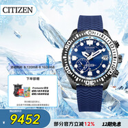 西鐵城（CITIZEN）手表男日韓表光動能萬年歷日顯PU帶運動七夕節(jié)禮物CC5006-06L