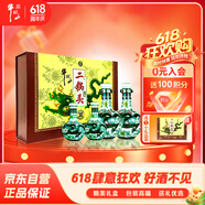 牛欄山珍品三十青龍 清香白酒 53度 500ml*2+125ml*2 禮盒裝