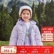 巴拉巴拉童裝兒童羽絨服冬男童女童寶寶外套搖粒絨兩件套時尚撞色 粉紫70029-208424107204 110cm