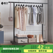 楠葉 晾衣架落地 陽臺衣架 多功能衣架 簡易衣架桿 臥室掛衣架DGZ-1