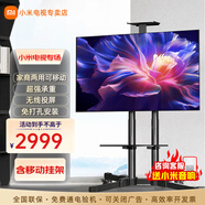 小米（MI）電視55英寸金屬全面屏120Hz高刷4K超高清智能雙頻wifi網(wǎng)絡(luò)藍(lán)牙語(yǔ)音家用辦公平板電視機(jī) 55英寸 Redmi移動(dòng)電視有線/無(wú)線投屏 標(biāo)配