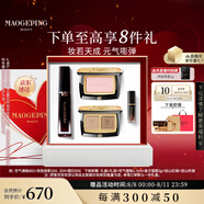 毛戈平唇釉腮紅眼影化妝品全套元氣彩妝禮盒七夕情人節(jié)禮物女