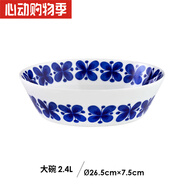SMVP瑞典盤子Rorstrand藍(lán)蝴蝶餐具陶瓷餐盤牛排盤子我的女友咖啡杯馬 大碗 2.4.L