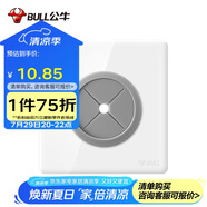 公牛(BULL) 空白面板 G28系列 空白板帶出線孔面板 開(kāi)關(guān)插座電視背景墻堵洞遮丑進(jìn)出線孔 G28B104 珍珠白