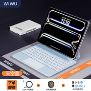 WIWU 【磁吸懸浮】iPad妙控鍵盤2025款適用于蘋果平板ipad pro12.9/13寸air4/5/6保護(hù)套一體式藍(lán)牙鍵盤 升級款【天空藍(lán)】懸浮磁吸妙控鍵盤 Air4/5/6/7丨Pro11寸