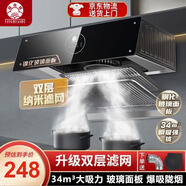 櫻花樹油煙機家用大吸力中式抽油煙機出租房廚房小戶型小尺寸老式吸油煙機 34立方米【琴鍵雙濾網】 自行安裝