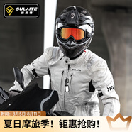 SULAITE摩托車夏季騎行服仿賽機(jī)車服騎士服越野賽車防摔男女四季騎行裝備 【米色套裝】夏季/透氣/CE護(hù)具 2XL