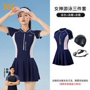 361°泳衣女連體保守遮肚裙式游泳衣性感新款時尚顯瘦大碼溫泉泳衣外穿 藏粉色（泳衣+泳帽+泳鏡） L （建議體重49kg-54kg）