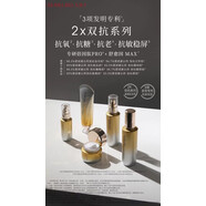 諾曼姿（Rominz）【官方】萊特維佳銀杏潔面乳100g+銀杏水120g+銀杏乳95g 淡紋水120ml+淡紋乳100ml