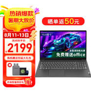 聯(lián)想筆記本電腦V15 小新品補貼20%全新英特爾窄邊框學(xué)生網(wǎng)課輕薄本 15.6英寸家用商務(wù)辦公手提電腦 N4500 8G內存 256G高速固態(tài)丨標配 滿(mǎn)血高性能顯卡 全高清防眩光屏 全尺寸鍵盤(pán) 網(wǎng)口
