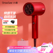 小適大功率負離子恒溫護發(fā)電吹風機 快干 一鍵冷熱風 吹風筒磁吸風嘴A5-R 七夕情人節(jié)女生禮物
