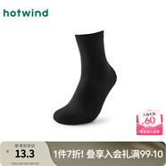 熱風(fēng)（Hotwind）冬季新款男士素色全毛圈高幫襪簡(jiǎn)約居家加厚襪子男襪 01黑色 1雙 均碼