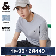 杰克·瓊斯（JACK&JONES）25年男裝T恤男夏季T恤舒適男士短袖涼感多色上衣純色水洗不易走形 沙灰色C13 L 180