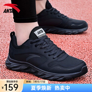 安踏男鞋運(yùn)動(dòng)鞋男夏季男士軟底網(wǎng)面透氣跑步鞋休閑鞋男皮面防水鞋子男 (熱賣同款皮面防水)黑色 42 （8.5碼）