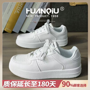 環(huán)球男鞋休閑小白鞋子男2025秋季透氣新款潮百搭運動(dòng)板鞋男士經(jīng)典空軍 白色|旗艦版 42 男碼
