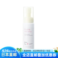 媽媽寶貝（mama&kids）日本直郵 媽媽寶貝（mama&kids）孕婦孕期哺乳期泡沫潔面乳洗面奶